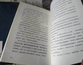 《乌合之众》选版本：揭示整体心理结构，探索群体行为规律，洞察社会现象密码
