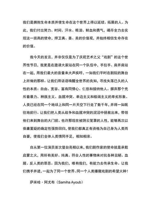 (我心中的舞台作文)我眼中的辉煌：我的舞台作文，展现自我飒爽豪情