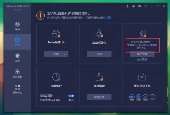 (电脑清理垃圾的软件十大排名一)知乎推荐：哪款电脑垃圾清理软件最好用？用户评价TOP5排行榜