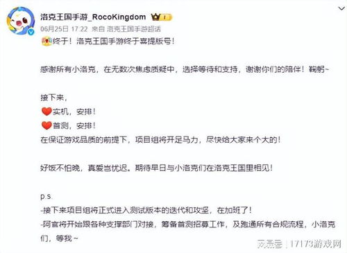 如何快速完成尘白禁区账号注销步骤，保护您的隐私与安全