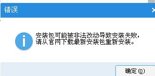 (电脑版微信安装不了是什么原因)为何电脑版微信无法安装？可能的原因与解决方法深入解析