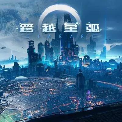跨越星弧为什么凉了？探讨游戏热度下降的多重原因与未来发展方向