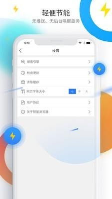 (中文浏览器有哪些)探讨中文浏览器1的特性与功能，引领全新的中文网络浏览体验