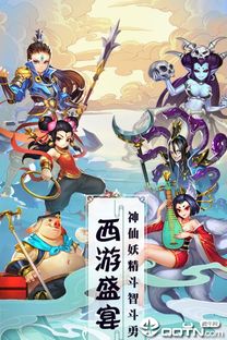 (塔防西游记最值得培养的角色排名)《塔防西游记》中哪些角色最值得培养？排名及分析详解