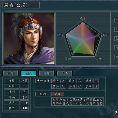(烈火三国志官网下载)探寻烈火三国下载乐趣：战略游戏的魅力与挑战