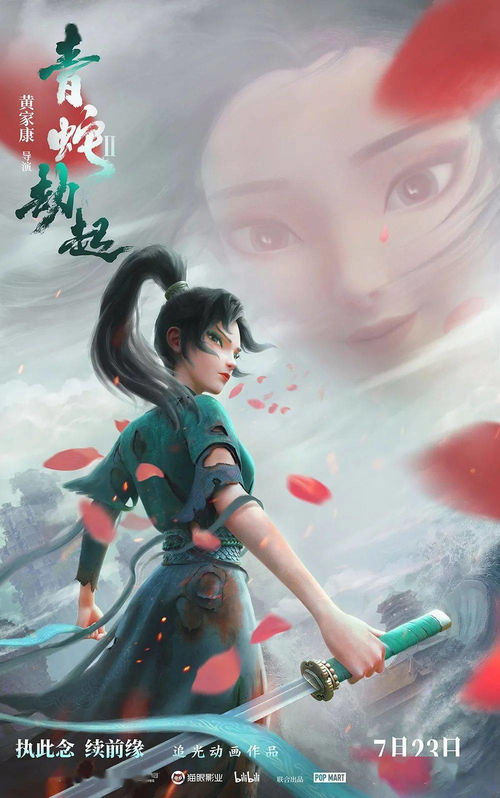 (逍遥梦路 女主)逍遥梦路：四位女主角的奇幻冒险与成长经历