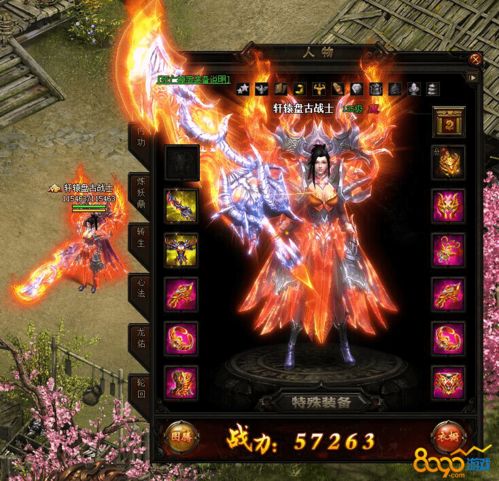 (轩辕幻灵:神秘的古代传说与绚丽的灵动奇观)轩辕幻灵：神秘的古代传说与绚丽的灵动奇观
