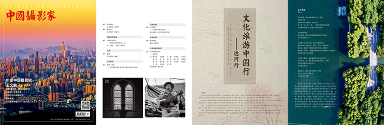 探讨摄影艺术与影视表演惯用手法的融合：以‘光影同行,巧扼右翼’为引领的跨界实践与研究