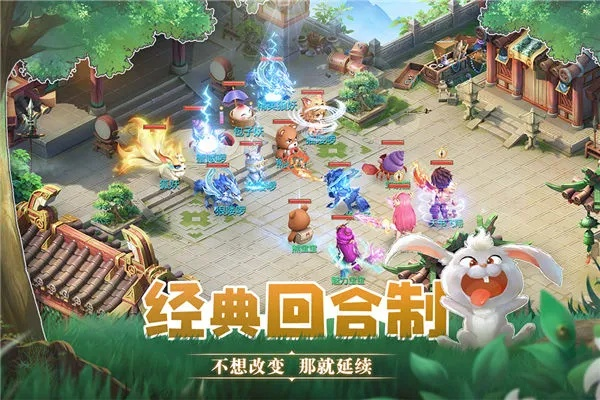 梦幻天书奇谈回合制：探索无尽冒险，在魔幻世界中书写你的传奇之旅