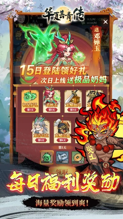 华夏芸青传攻略：探寻传奇之路，揭秘古老秘籍，助力华夏传统文化复兴。