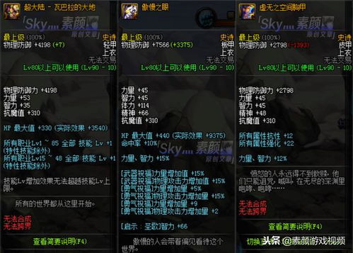 (猎魔是啥)探讨猎魔除凶的等级划分：究竟属于三级还是四级？