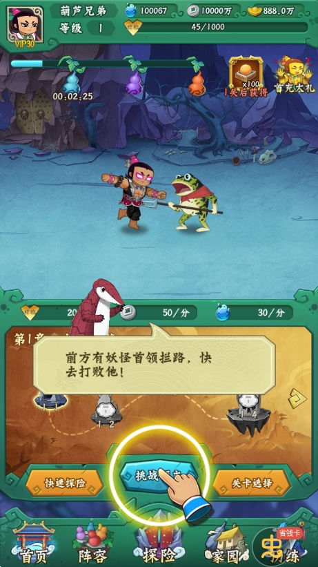 探秘新葫芦兄弟第二季：惊心动魄的冒险和兄弟情深，精彩纷呈续章揭晓