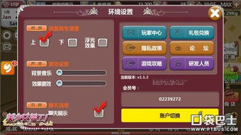 《美少女梦工厂5》攻略角色详解：角色技能、配饰选择和升级策略全解析