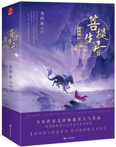 (红尘幻哪部小说最好看)红尘幻最新发展：探寻现代社会中迷人的线条和未来趋势