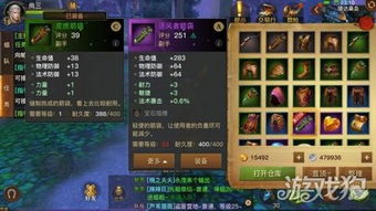 (龙吟有什么用)揭秘龙吟大陆开箱游戏物品id：如何获取稀有装备和道具？