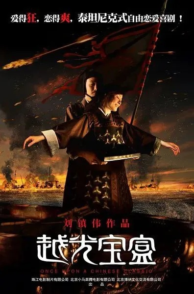 (越光宝盒在哪里可以看)探索越光宝盒720p：高清画质带来的超凡体验和无限可能