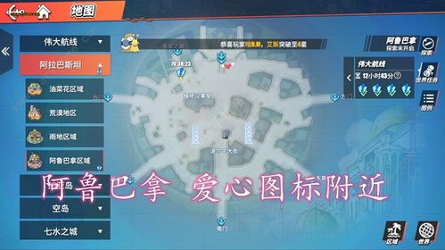 (山海之痕vip列表)山海之痕怎么玩不了了？详细解析无法登录的原因及解决方案