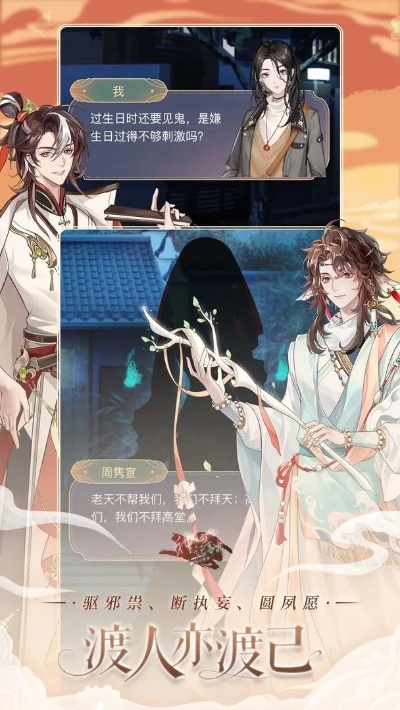 详尽无遗：《神仙记事录》全方位攻略指南，带你探寻仙界奥秘，助你轻松成为大陆最强玩家