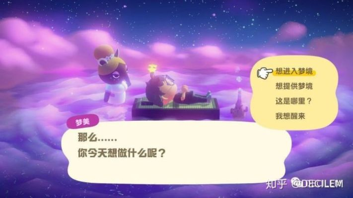 (筑梦成塔鬼么)为什么《筑梦岛》中所有角色都是男性？